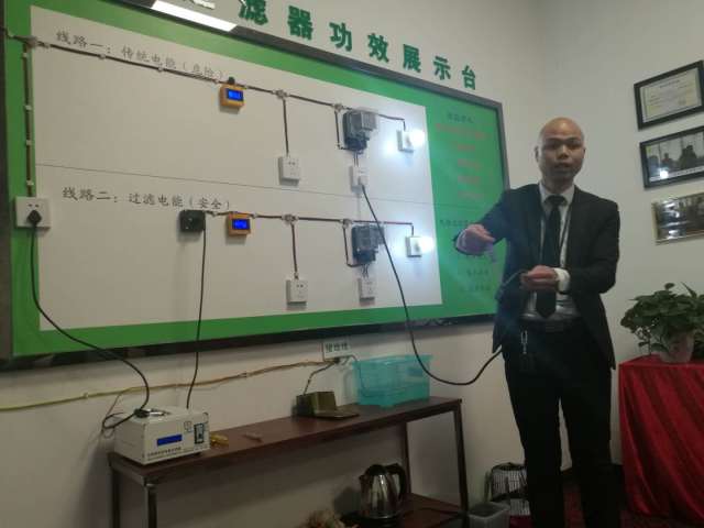 見證“觸電不傷人”奇跡 小快智造引領革命，全球首款電能過濾器問世